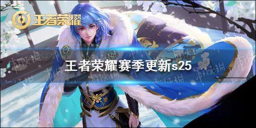 ss22赛季最新爆料,战队阵容大洗牌，新战术革新战局！